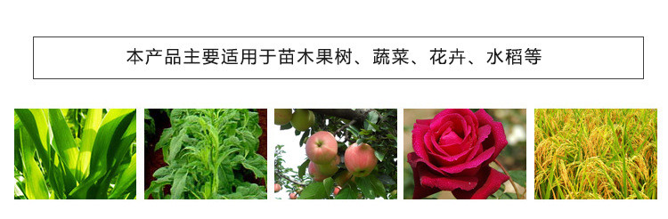 有機(jī)肥