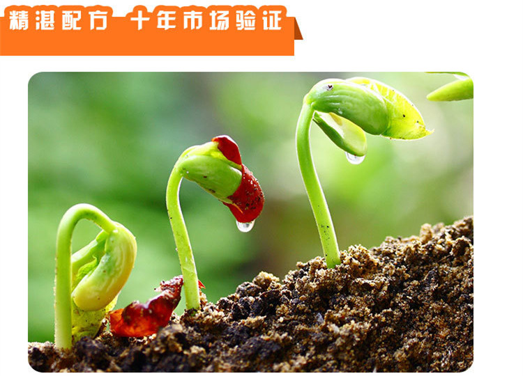 營(yíng)養(yǎng)液