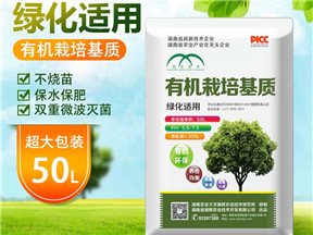 園林綠化基質(zhì)