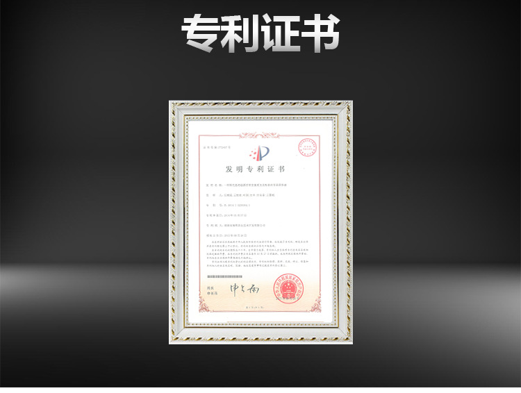 營(yíng)養(yǎng)液專利
