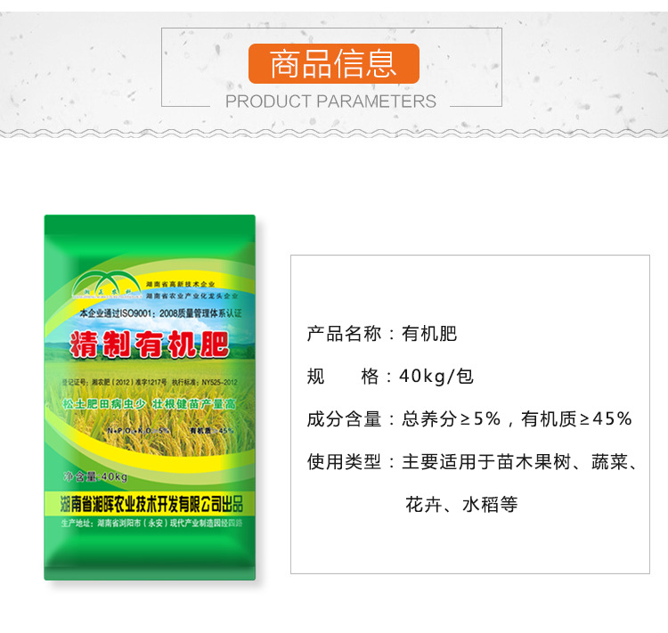 通用型有機(jī)肥 雞糞有機(jī)肥