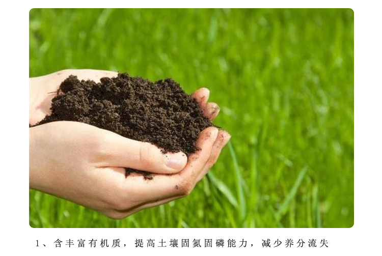 通用型有機(jī)肥 雞糞有機(jī)肥