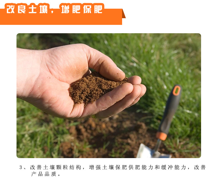 通用型有機(jī)肥 雞糞有機(jī)肥