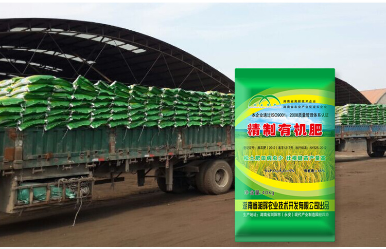 通用型有機(jī)肥 雞糞有機(jī)肥