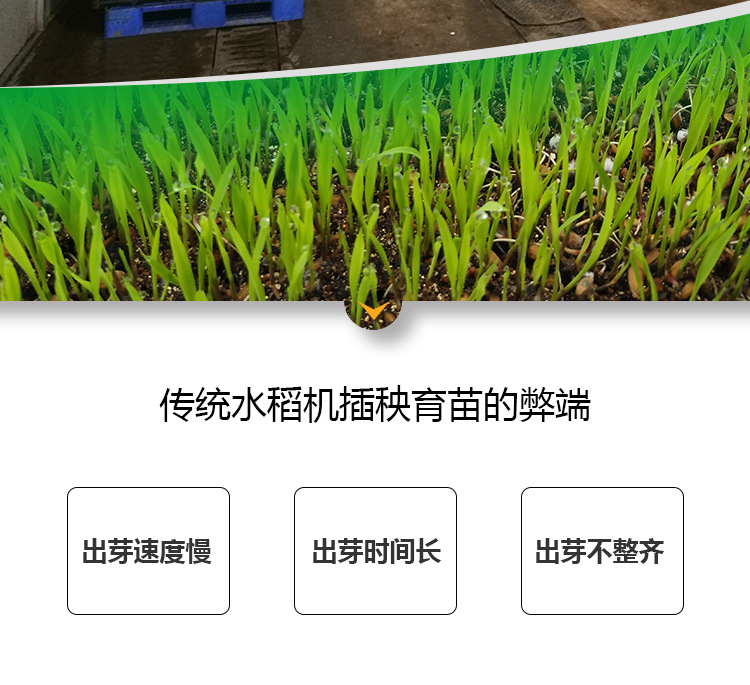 智能密閉催芽暗室